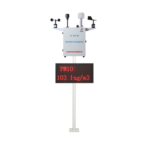 扬尘监测仪 扬尘监测仪